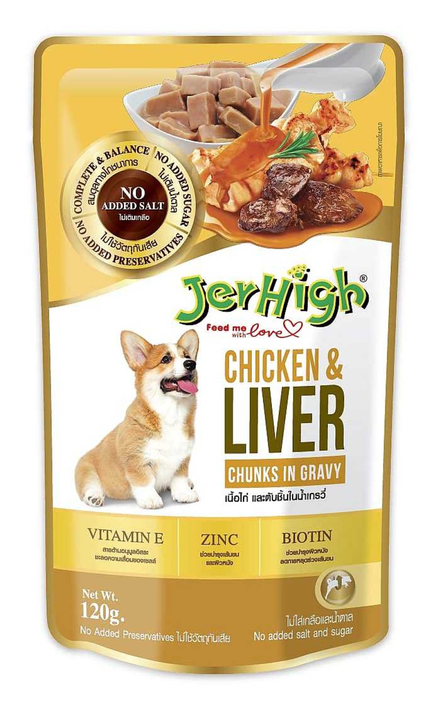 Dogs JerHigh Wet Food | Jerhigh Wet Dog Food - Chicken And Liver In Gravy (120G)